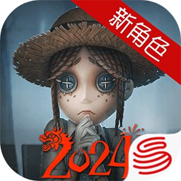 第五人格官方下载