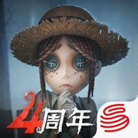 第五人格ios版